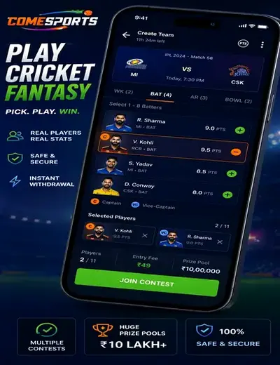 Jodi Chart (jodi chart) fantasy cricket & matchday visual 2